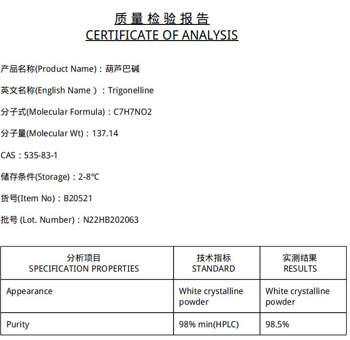 Trigonelline-Powder-COA.jpg